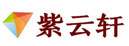 忻州市宣纸复制打印-忻州市艺术品复制-忻州市艺术微喷-忻州市书法宣纸复制油画复制