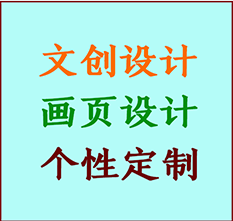 忻州市文创设计公司忻州市艺术家作品限量复制